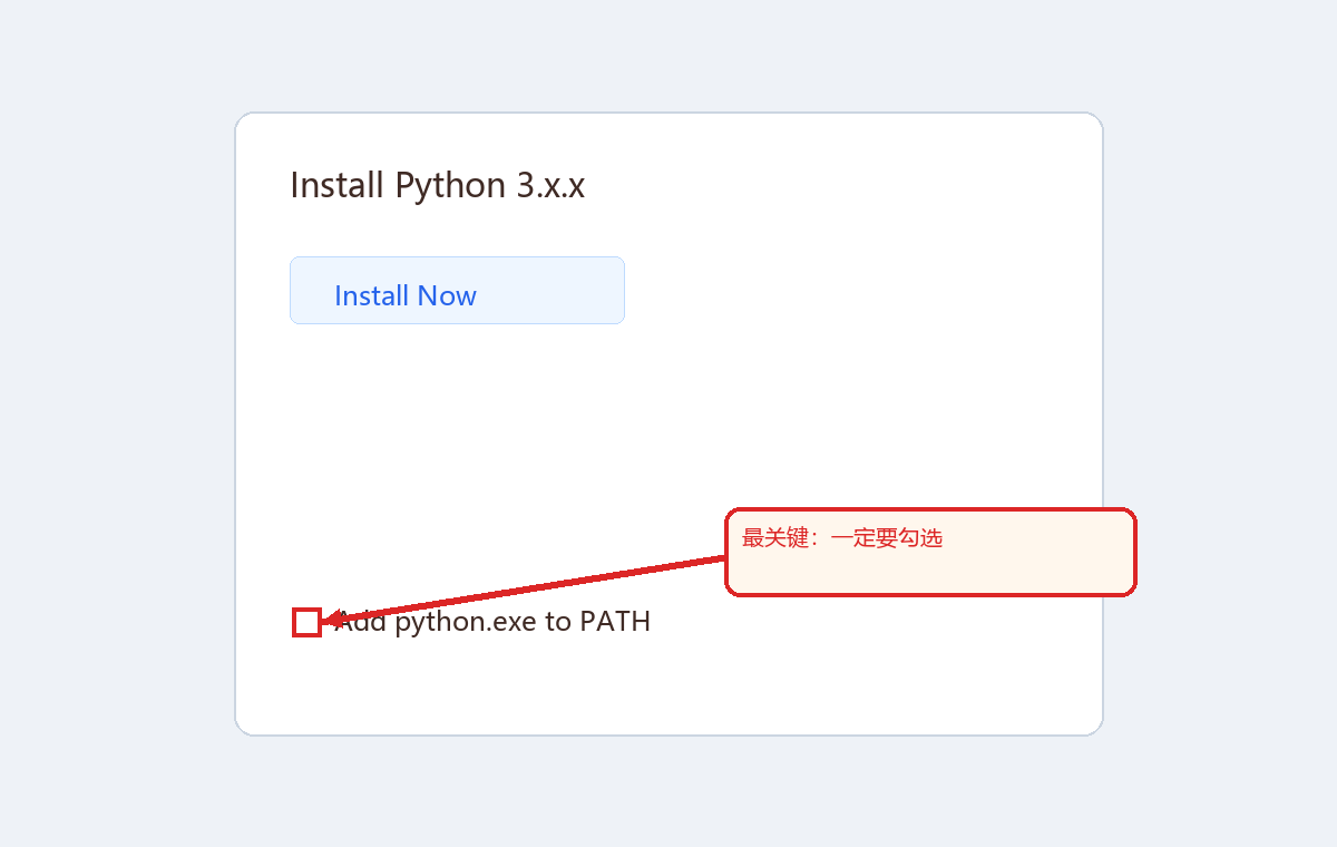 Python 安装器勾选 PATH 示意图