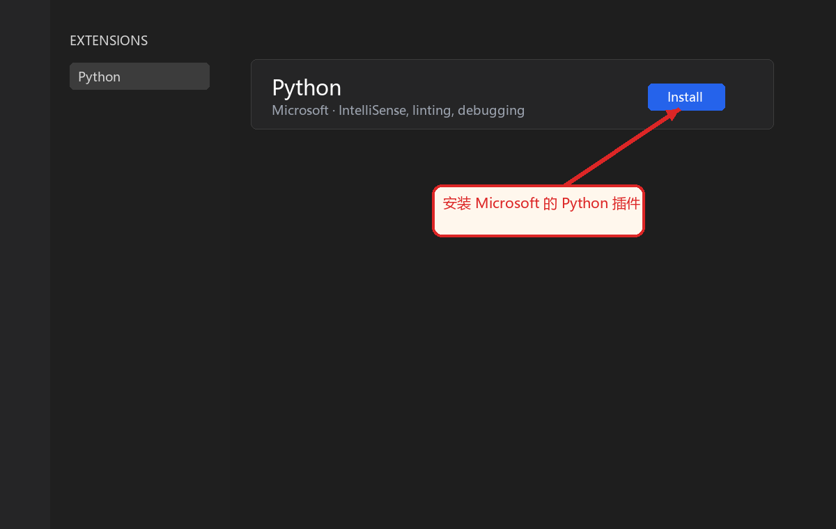 VS Code 安装 Python 插件示意图
